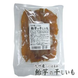 九州産　紅はるか飴芋の干しいも　150g×2袋｜mobile-meyes