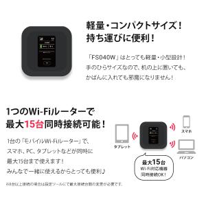 ポケットwifi 無制限 wifi レンタル ...の詳細画像4