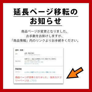 501HW 延長専用  WiFi レンタル 国内 延長＋安心補償 90日プラン