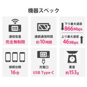 ポケットwifi 無制限 wifi レンタル ...の詳細画像2