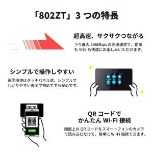 ポケットwifi 無制限 wifi レンタル ...の詳細画像4