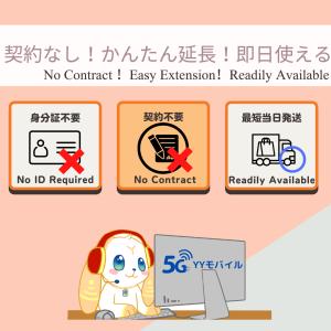 最新 5G 高速データAU/UQ WIMAX ...の詳細画像3