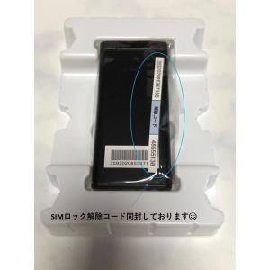 【新品未使用品】 SIMフリー DIGNO ケ...の詳細画像2