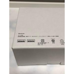 【新品未使用品】 SIMフリー DIGNO ケ...の詳細画像5