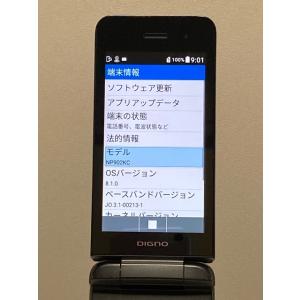 液晶美品☆ DIGNO ケータイ 3 京セラ ...の詳細画像3