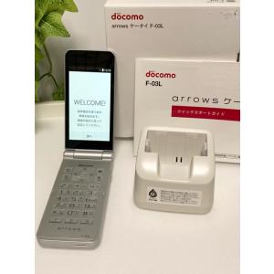 美品 docomo SIMフリー arrows ケータイ　F-03L　シルバー☆　箱・ガイド・卓上ホ...