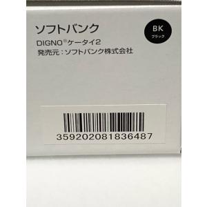 【新品未使用品】 SIMフリー DIGNO ケ...の詳細画像4