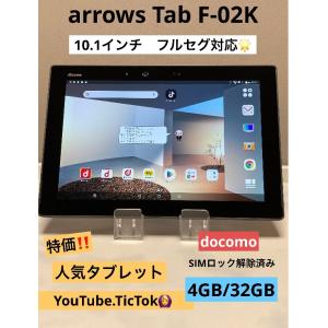arrows Androidタブレット ブラック 地デジフルセグ試聴録画可！ 楽天市場】フルセグ タブレット 録画の通販