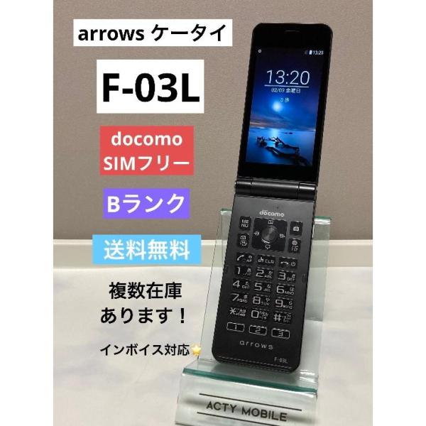 arrows ケータイ F-03L ブラック docomo SIMフリー 白ロム 4G LTE対応 ...