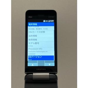 ほぼ未使用☆ au GRATINA KYF39...の詳細画像4