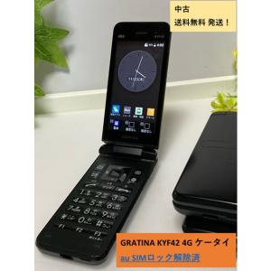au SIMロック解除済 KYOCERA GRATINA グラティーナ KYF42 ブラック★ 携帯...