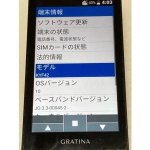 中古 Cランク品 au SIMロック解除済 G...の詳細画像3
