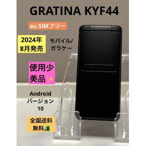 使用少 美品★ SIMフリー au GRATINA KYF44 ブラック 4G LTE ケータイ 携...