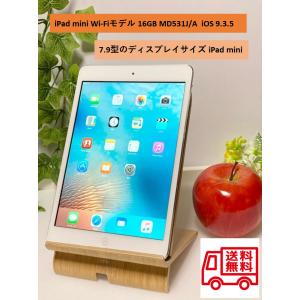 Apple iPad mini Wi-Fi 16...の商品画像