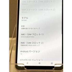 使用少☆ 美品 AQUOS sense7 SH...の詳細画像4