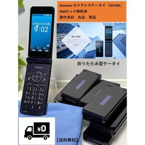 DIGNO 液晶美品☆ ケータイ 3 京セラ 902KC 【ブラック】 ソフトバンク