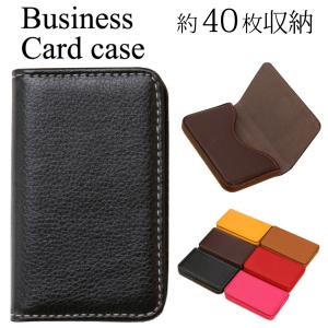 名刺入れ メンズ レディース シンプル おしゃれ 50代