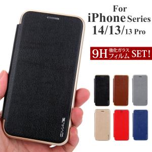 iPhone14 iPhone13 Pro mini 手帳型 スマホケース iPhone12 Pro Max