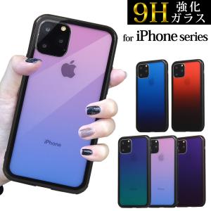 iPhone11 Pro ハード ケース XS Max  耐衝撃 スマホ TPU ガラス