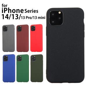 iPhone14 ケース iPhone13 Pro mini 耐衝撃 iPhone12 Pro Max 無地 iPhone11 XS XR X