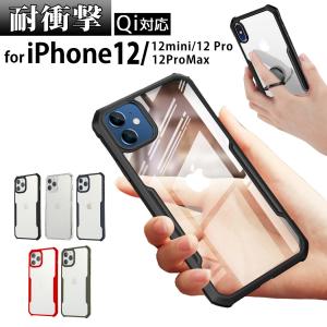 iPhone12 mini ケース カバー リング付き スマホケース 耐衝撃 TPU 11 Pro Max クリア XR シンプル 軽い