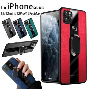 iPhone12 Pro Max mini リング付き SE 第2世代 2020 11 XR レザー ガラス 異素材 スマホケース おしゃれ