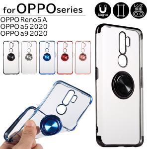 OPPO Reno5 A ケース OPPO A5 2020 OPPO A9 2020 カバー スマホ クリア ソフト