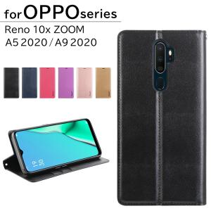 OPPO　A5　2020 A9　2020  Reno10xZoom 手帳型 スマホケース  ストラップ 2点