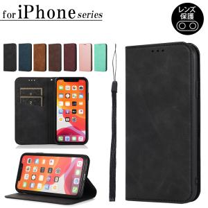iPhone12 mini ケース iPhone12 Pro Max ケース SE2 第2世代  11  8 7 手帳型 スマホカバー ストラップ 2点セット お洒落 シンプル