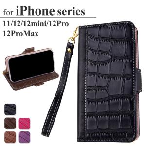 iPhone12 ケース 手帳型 耐衝撃 iPhone12 Pro Max mini 11 ストラップ付き 落下防止 ソフト TPU 合皮 スタンド クロコダイル風 型押し 黒