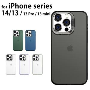 iPhone14 13 Pro mini ケース スマホ カバー マット 黒 シンプル TPU PC 軽い 耐衝撃 ハード スマホスタンド
