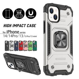 Iphone13 Pro Mini スマホケース 耐久性 かっこいい 黒 ハード 耐衝撃 Pc 側面 Tpu リングスタンド I1553 スマホケースのアンペア 通販 Yahoo ショッピング