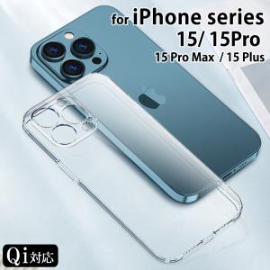 iPhone15 Plus Max Pro ケース iPhone14 Pro 13 mini スマホカバー クリア TPU 耐衝撃 Qi対応 ワイヤレス給電｜mobilebatteryampere