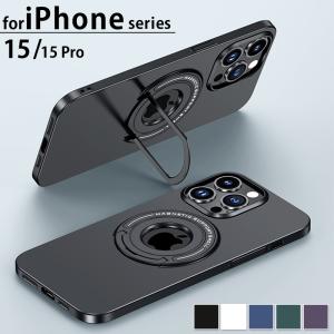 iPhone15 ケース iPhone15 Pro ケース スタンド 一体型 リング ハードケース  ストラップホール マグネット 黒 おしゃれ｜mobilebatteryampere