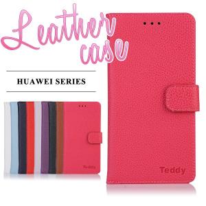 Huawei P9 ケースのランキングtop100 人気売れ筋ランキング Yahoo ショッピング