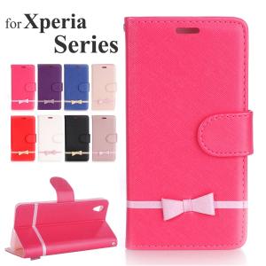 スマホケース XperiaZ5Compact ケース Xperia X Compact ケース 手帳型 Xperia Z4 Z3 Compact Z1 ケース  おしゃれ 女性