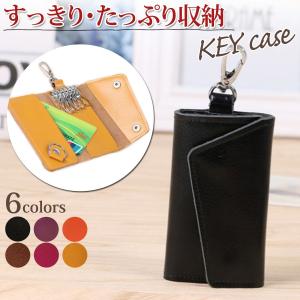 キーケース  スマートキーケース スマートキーカバー キーアクセサリー キーリング キーホルダー キーフック 金具6連 レディース メンズ