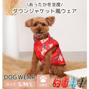 ペット 服 犬 小型犬 秋服 冬服 お洒落 秋...の詳細画像1