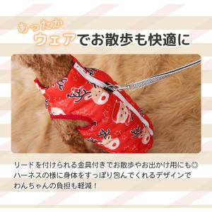 ペット 服 犬 小型犬 秋服 冬服 お洒落 秋...の詳細画像3