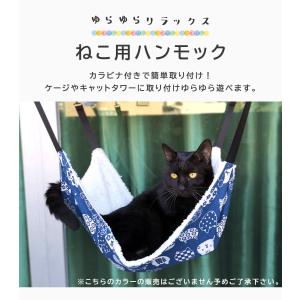 猫用 ハンモック ペット用品 猫用品 キャット...の詳細画像1