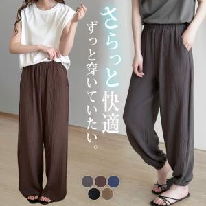 ルームウェア レディース パンツ のみ ボトムス 長ズボン ロング パジャマ 下のみ ゆったり 2タイプ ストレート ジョガー 裾ゴム 通気性