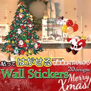 ウォールステッカー クリスマスのランキングtop100 人気売れ筋ランキング Yahoo ショッピング