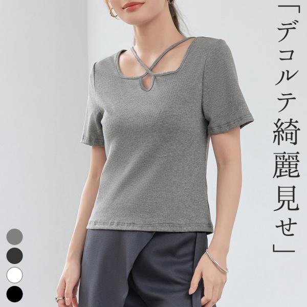 Tシャツ リブ トップス レディース きれいめ カットソー 半袖 クロスネック クロスライン プルオ...