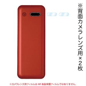 SoftBank Simply / Y!mob...の詳細画像2