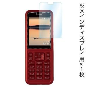 SoftBank Simply / Y!mob...の詳細画像3