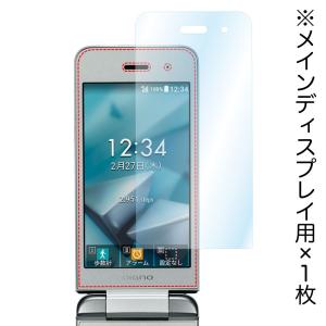 DIGNOケータイ4 / DIGNOケータイ3...の詳細画像2