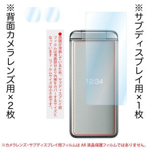 DIGNOケータイ4 / DIGNOケータイ3...の詳細画像3