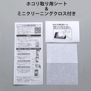 DIGNOケータイ4 / DIGNOケータイ3...の詳細画像5