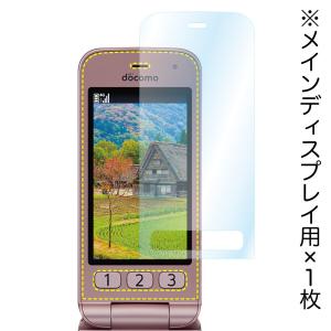 docomo らくらくホン F-01M 保護フ...の詳細画像2