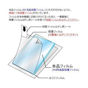 docomo らくらくホン F-01M 保護フ...の詳細画像4